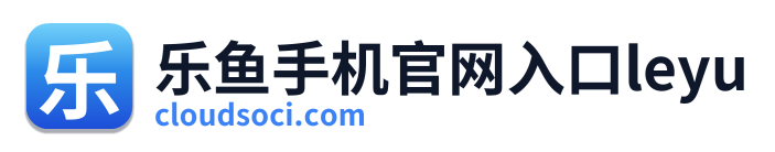 乐鱼手机官网入口leyu Logo